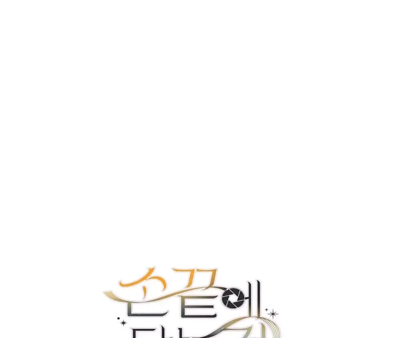The Point that Touches the Fingertips Chapter 3 page 26 - 