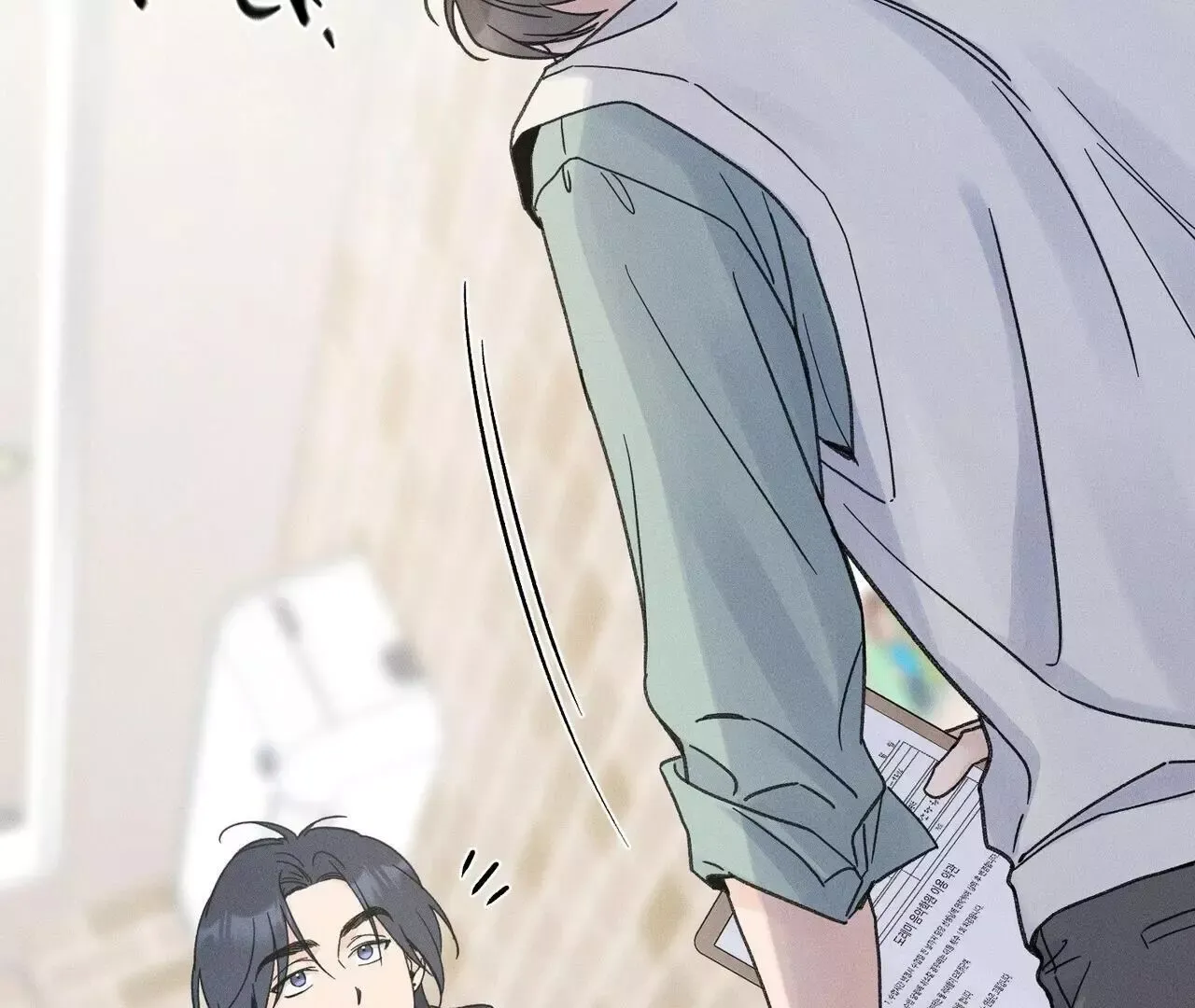 The Point that Touches the Fingertips Chapter 3 page 45 - 
