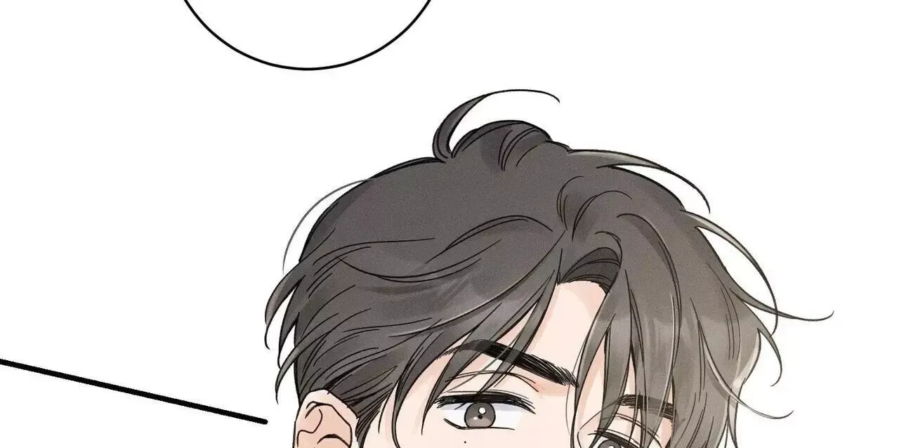 The Point that Touches the Fingertips Chapter 3 page 48 - 