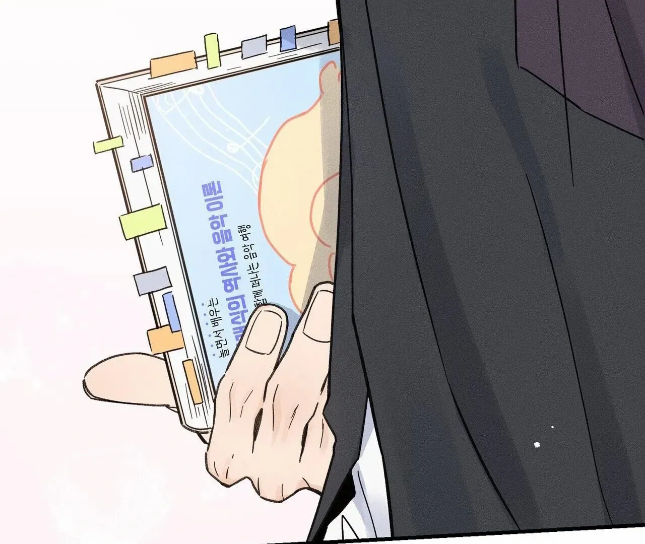 The Point that Touches the Fingertips Chapter 4 page 106 - 