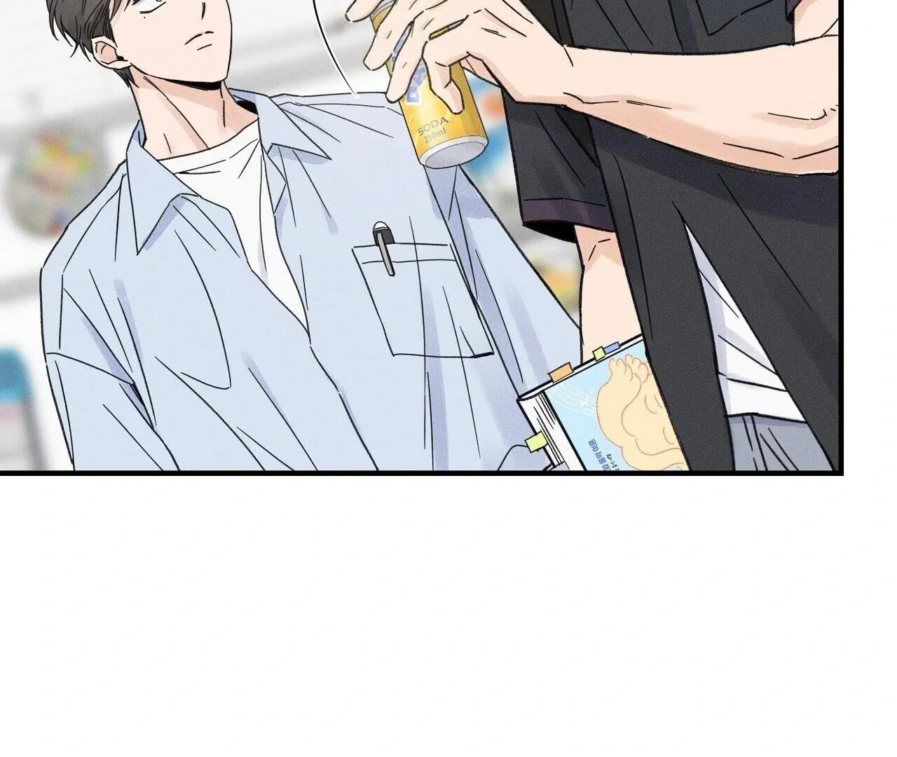 The Point that Touches the Fingertips Chapter 4 page 84 - 