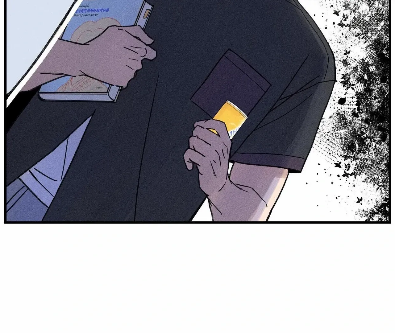 The Point that Touches the Fingertips Chapter 4 page 91 - 