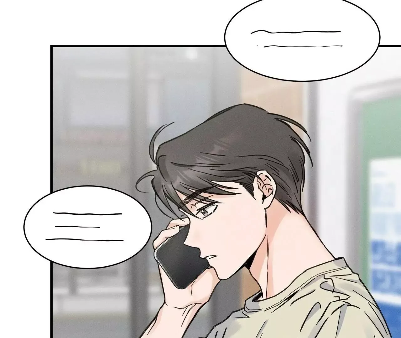 The Point that Touches the Fingertips Chapter 5 page 125 - 