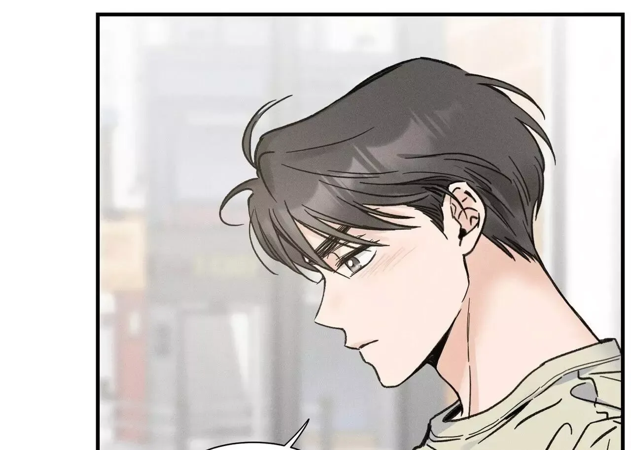The Point that Touches the Fingertips Chapter 5 page 139 - 