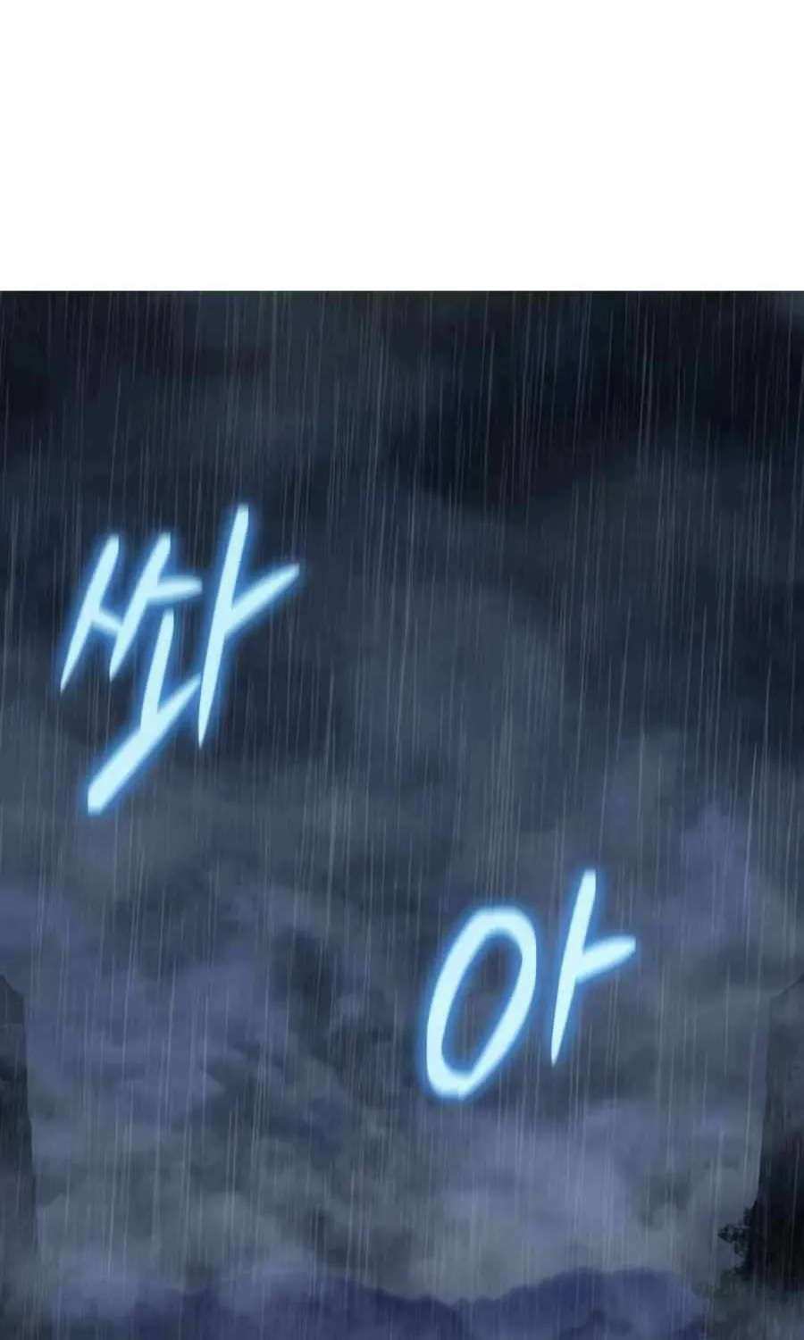 The Poison Master of Sacheondang Clan Chapter 1 page 2 - 