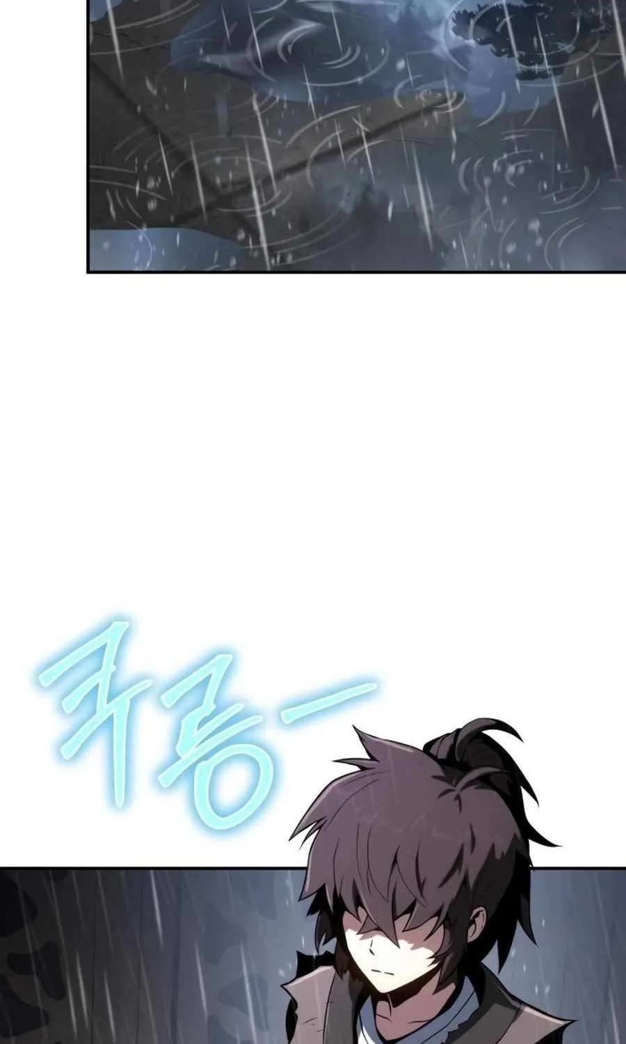 The Poison Master of Sacheondang Clan Chapter 1 page 6 - 