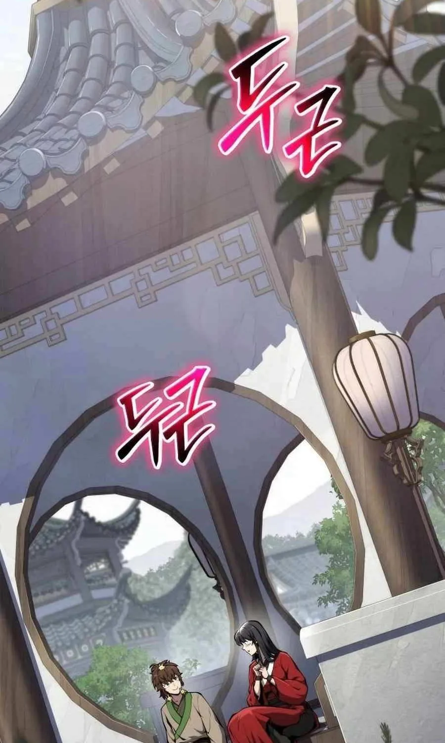 The Poison Master of Sacheondang Clan Chapter 10 page 3 - 