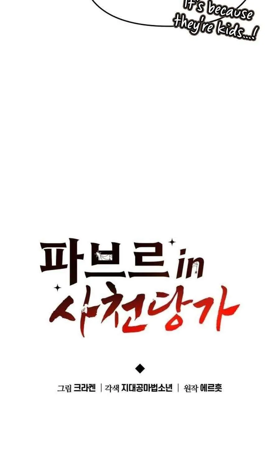 The Poison Master of Sacheondang Clan Chapter 10 page 32 - 