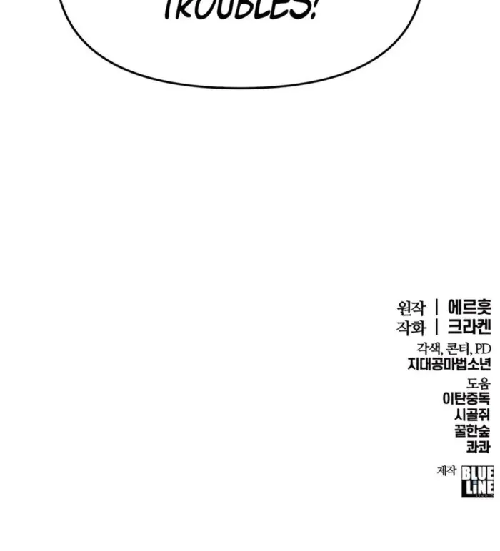The Poison Master of Sacheondang Clan Chapter 12 page 103 - 