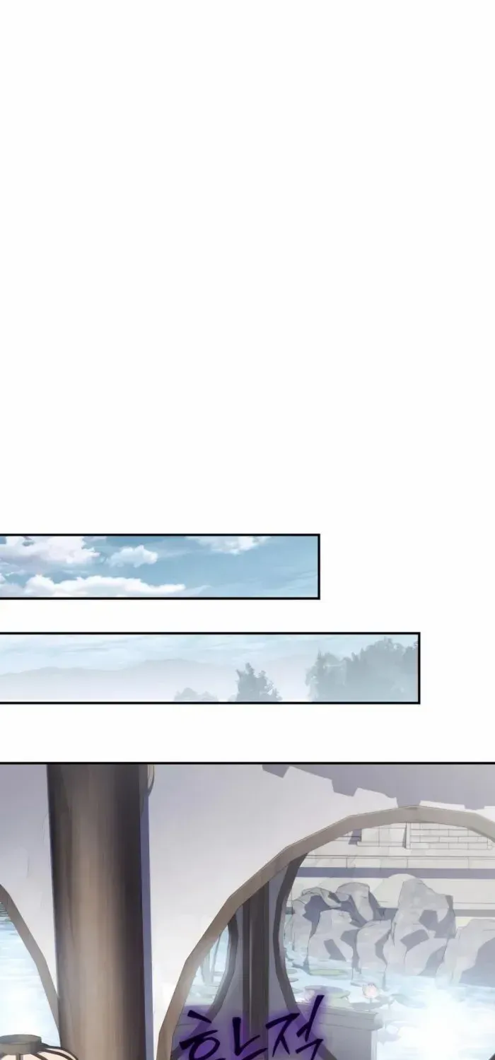The Poison Master of Sacheondang Clan Chapter 12 page 69 - 