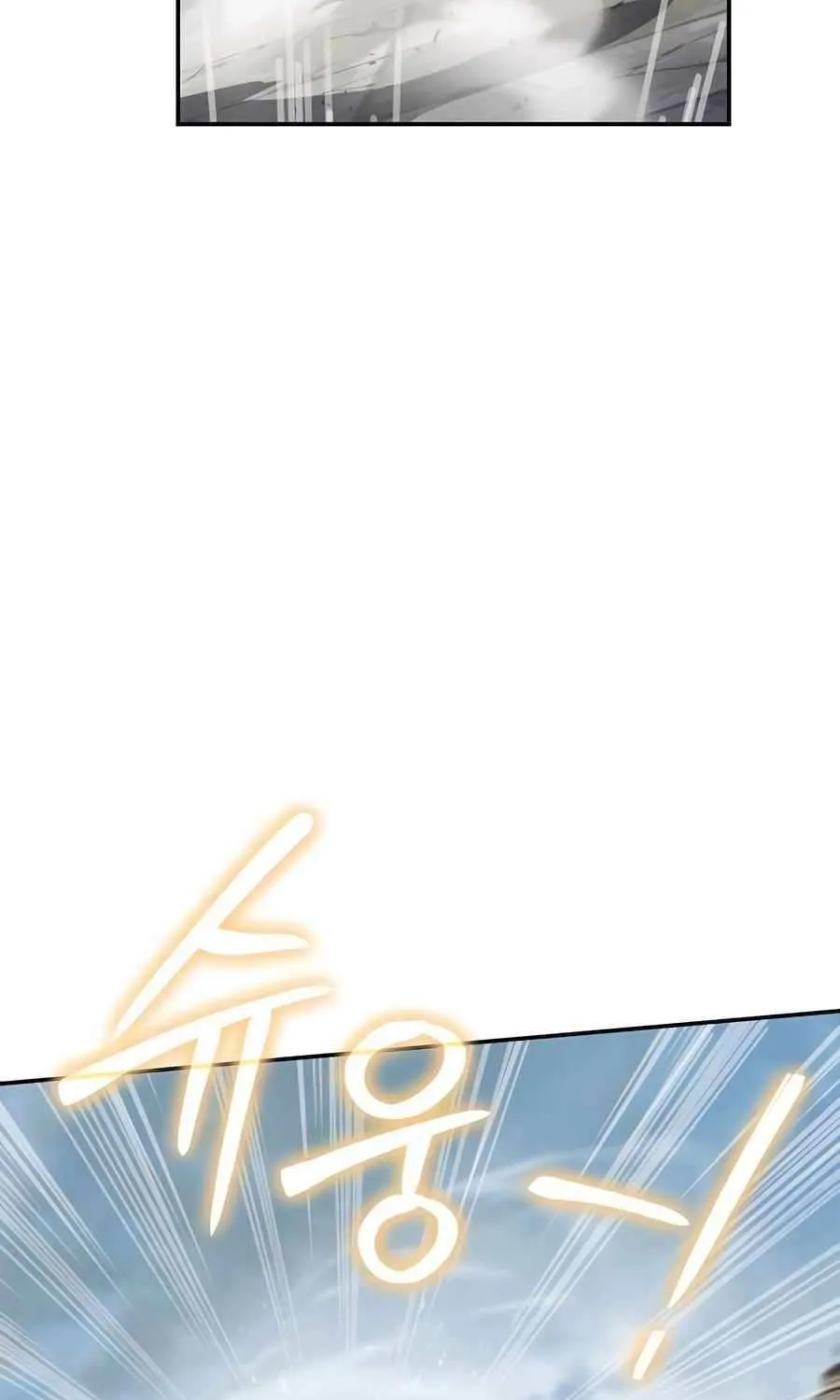 The Poison Master of Sacheondang Clan Chapter 17 page 105 - 