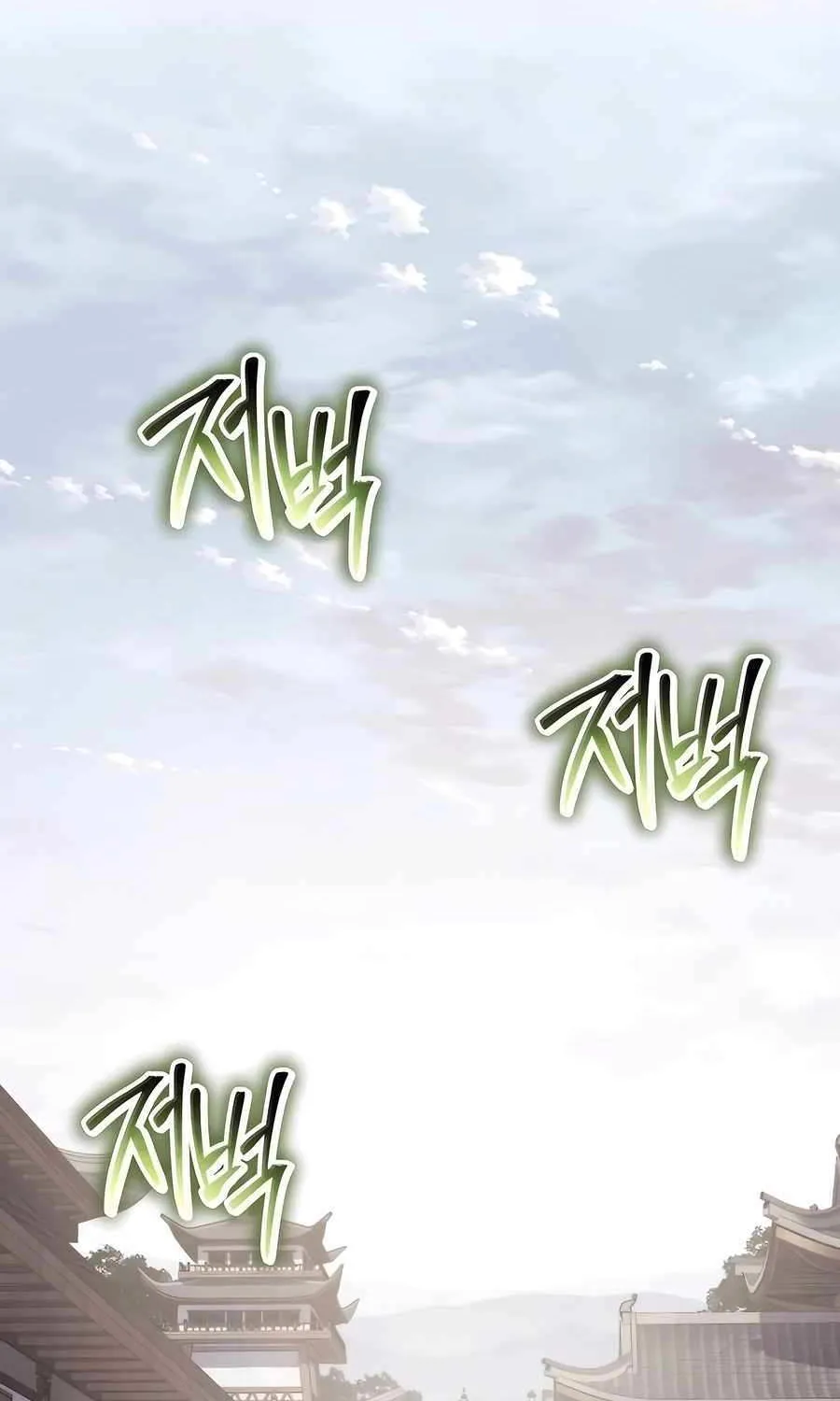 The Poison Master of Sacheondang Clan Chapter 18 page 68 - 