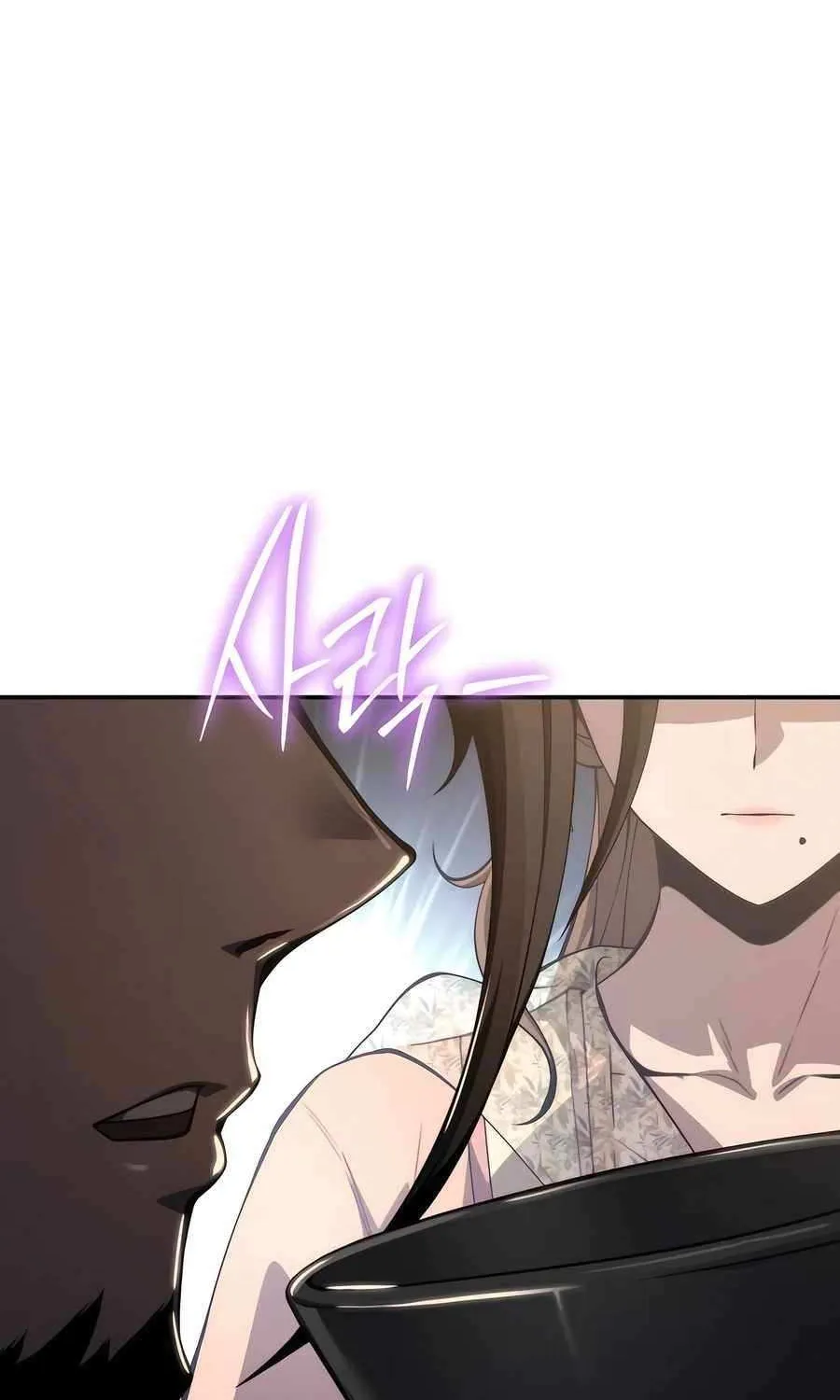 The Poison Master of Sacheondang Clan Chapter 19 page 13 - 