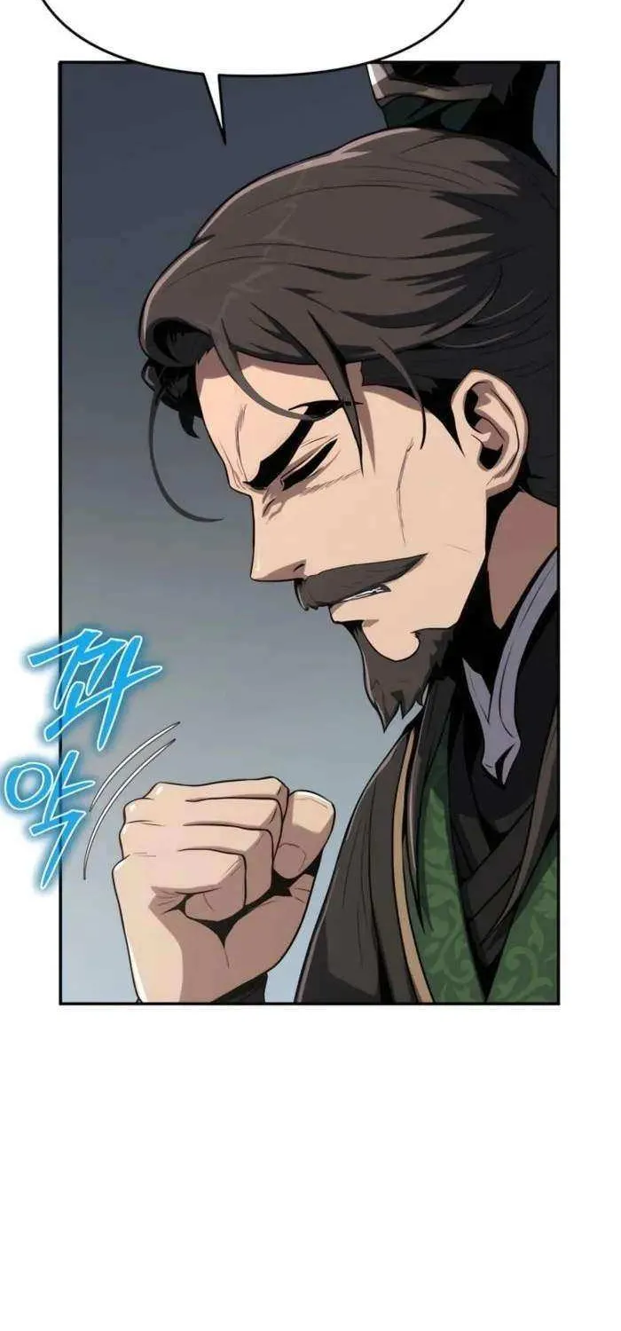 The Poison Master of Sacheondang Clan Chapter 2 page 109 - 