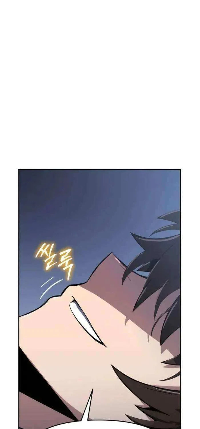 The Poison Master of Sacheondang Clan Chapter 2 page 141 - 