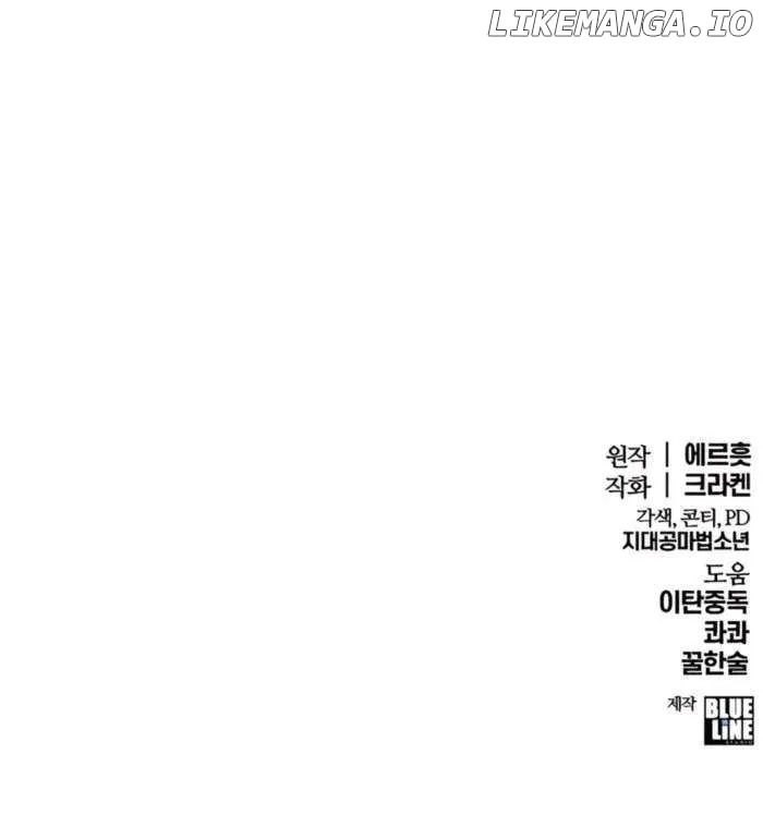 The Poison Master of Sacheondang Clan Chapter 2 page 145 - 