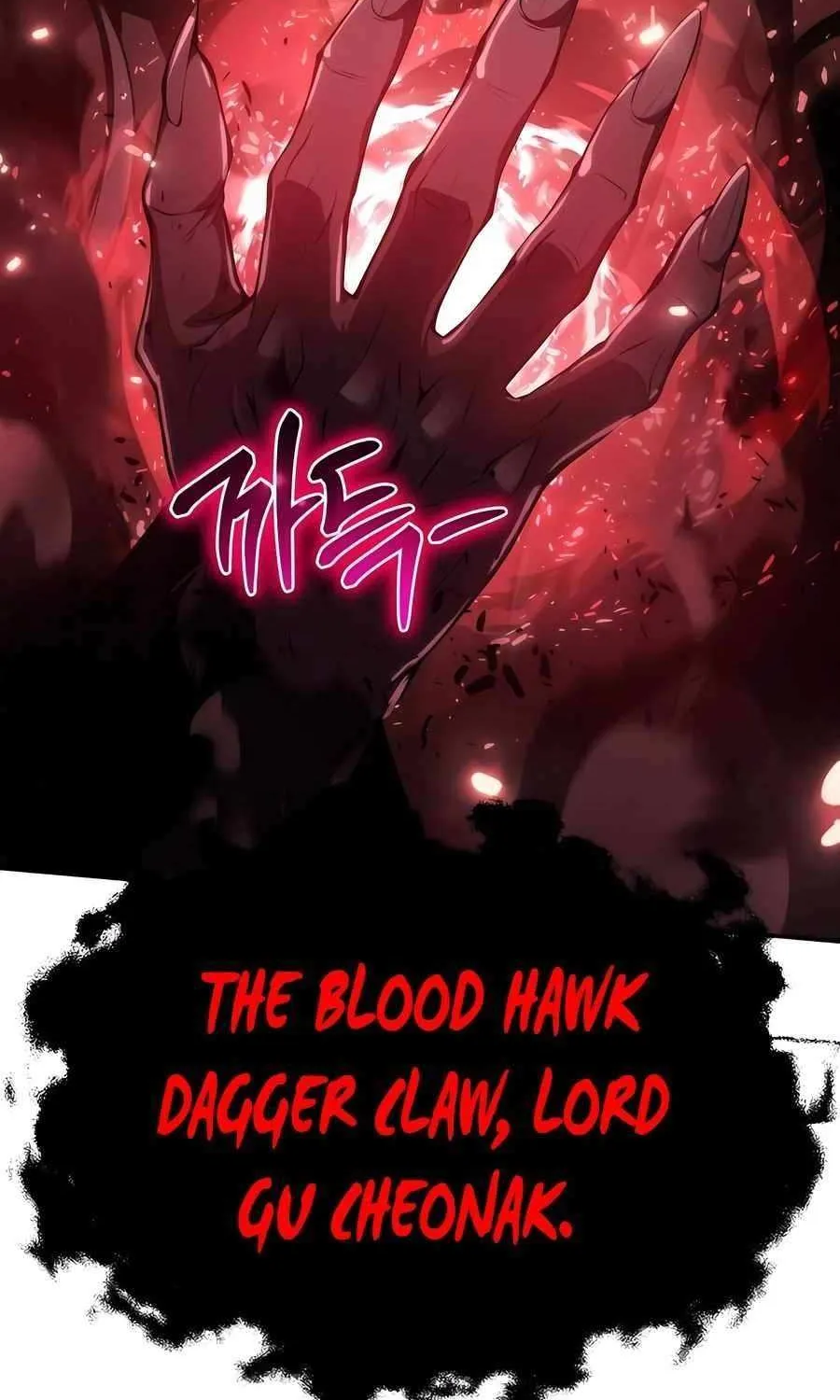 The Poison Master of Sacheondang Clan Chapter 20 page 116 - 