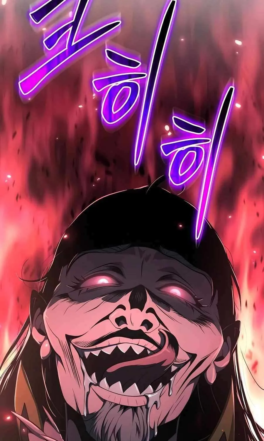 The Poison Master of Sacheondang Clan Chapter 20 page 119 - 