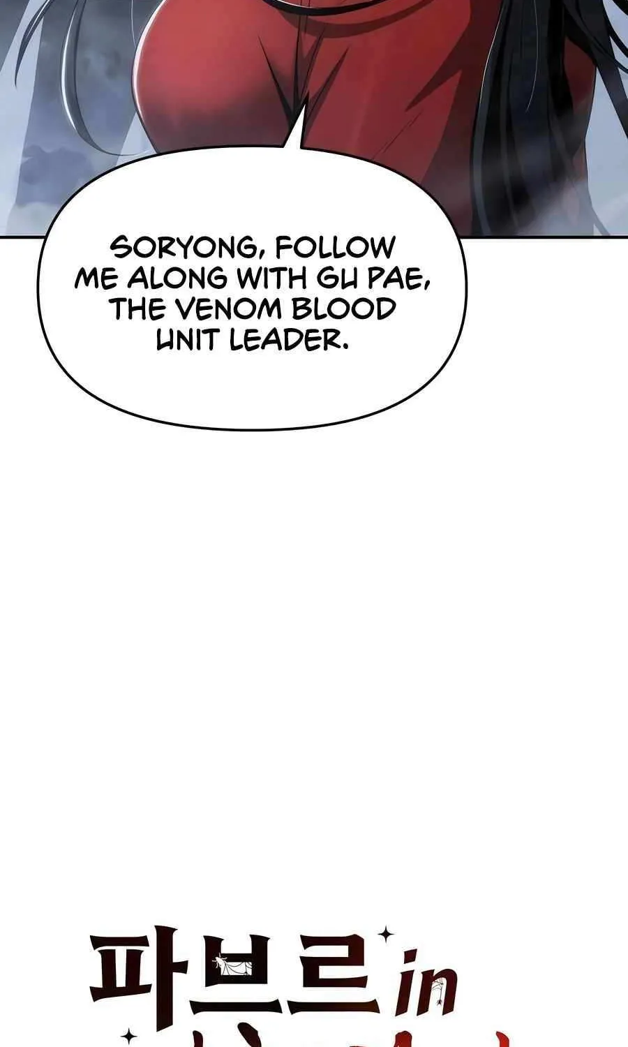 The Poison Master of Sacheondang Clan Chapter 20 page 35 - 