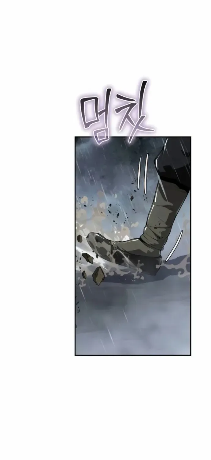 The Poison Master of Sacheondang Clan Chapter 21 page 95 - 