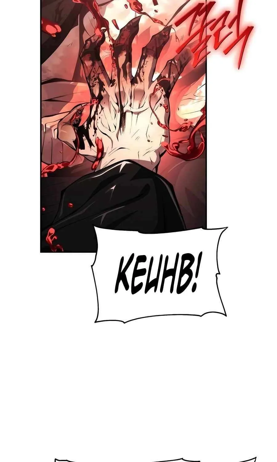 The Poison Master of Sacheondang Clan Chapter 22 page 95 - 