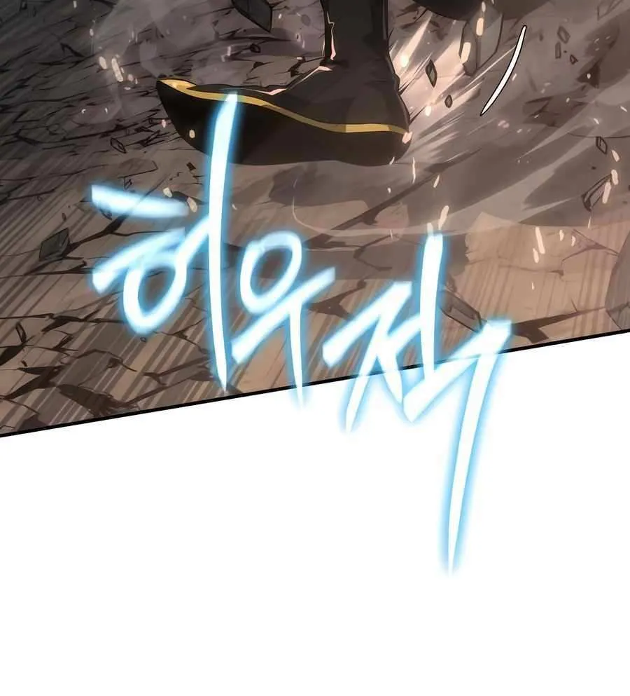The Poison Master of Sacheondang Clan Chapter 23 page 11 - 