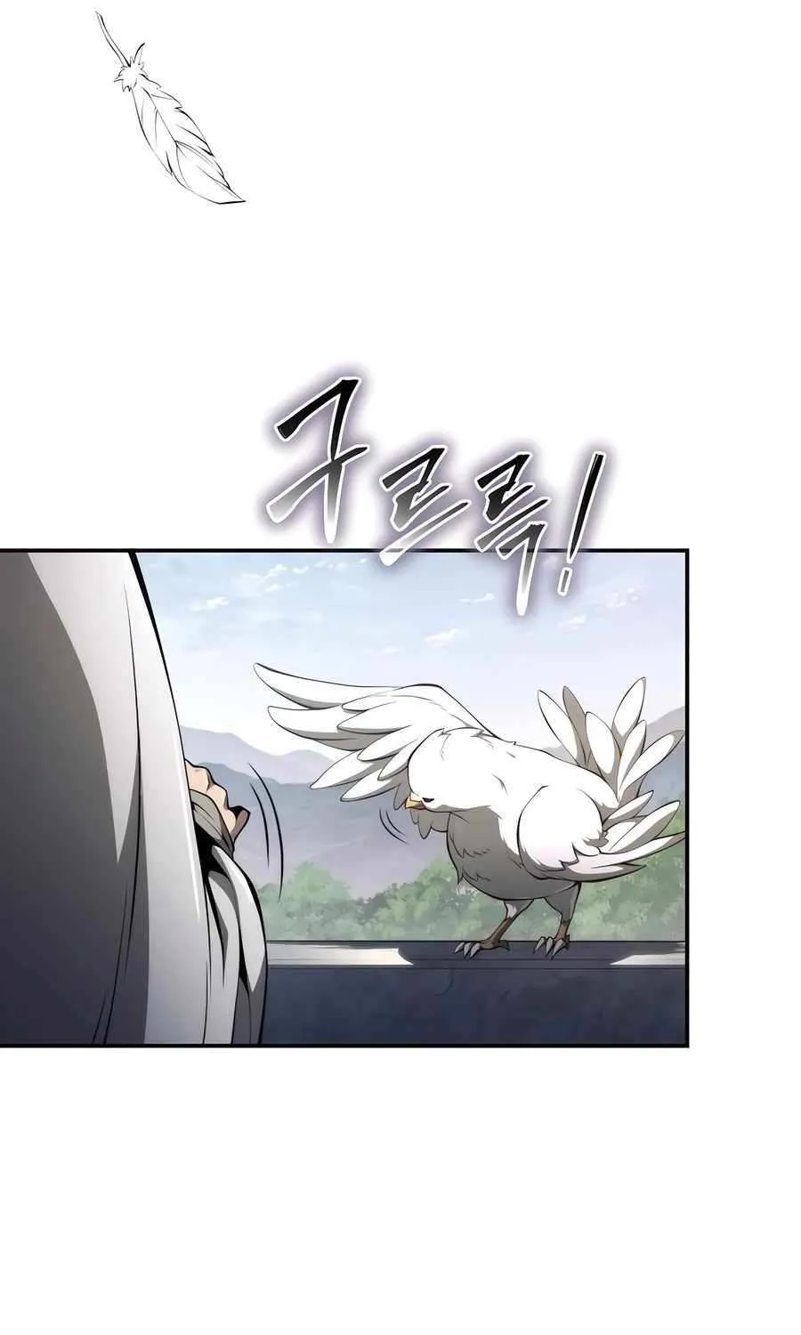 The Poison Master of Sacheondang Clan Chapter 23 page 143 - 