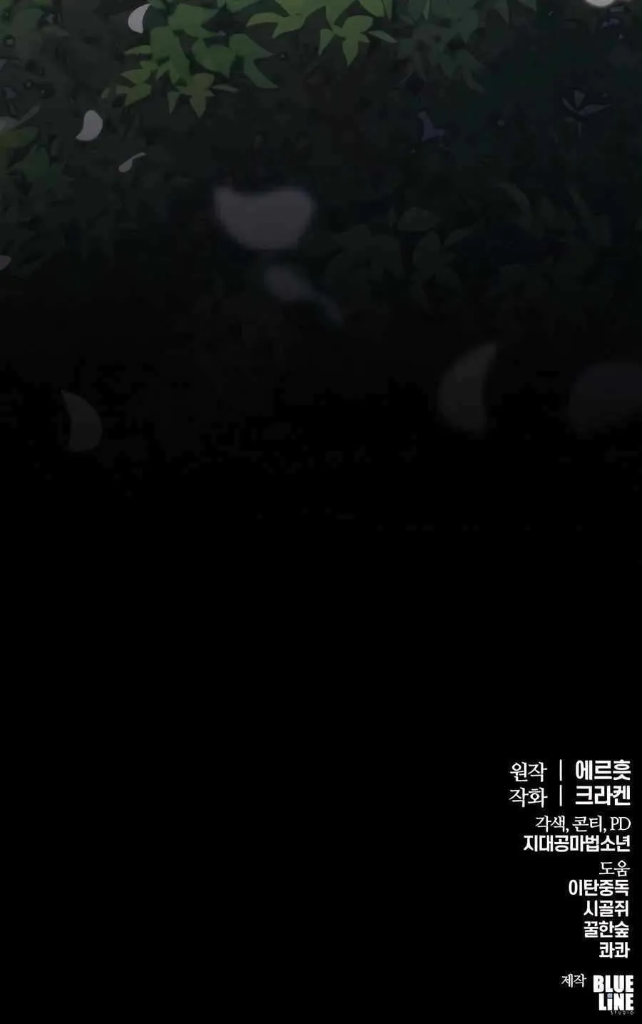 The Poison Master of Sacheondang Clan Chapter 23 page 150 - 