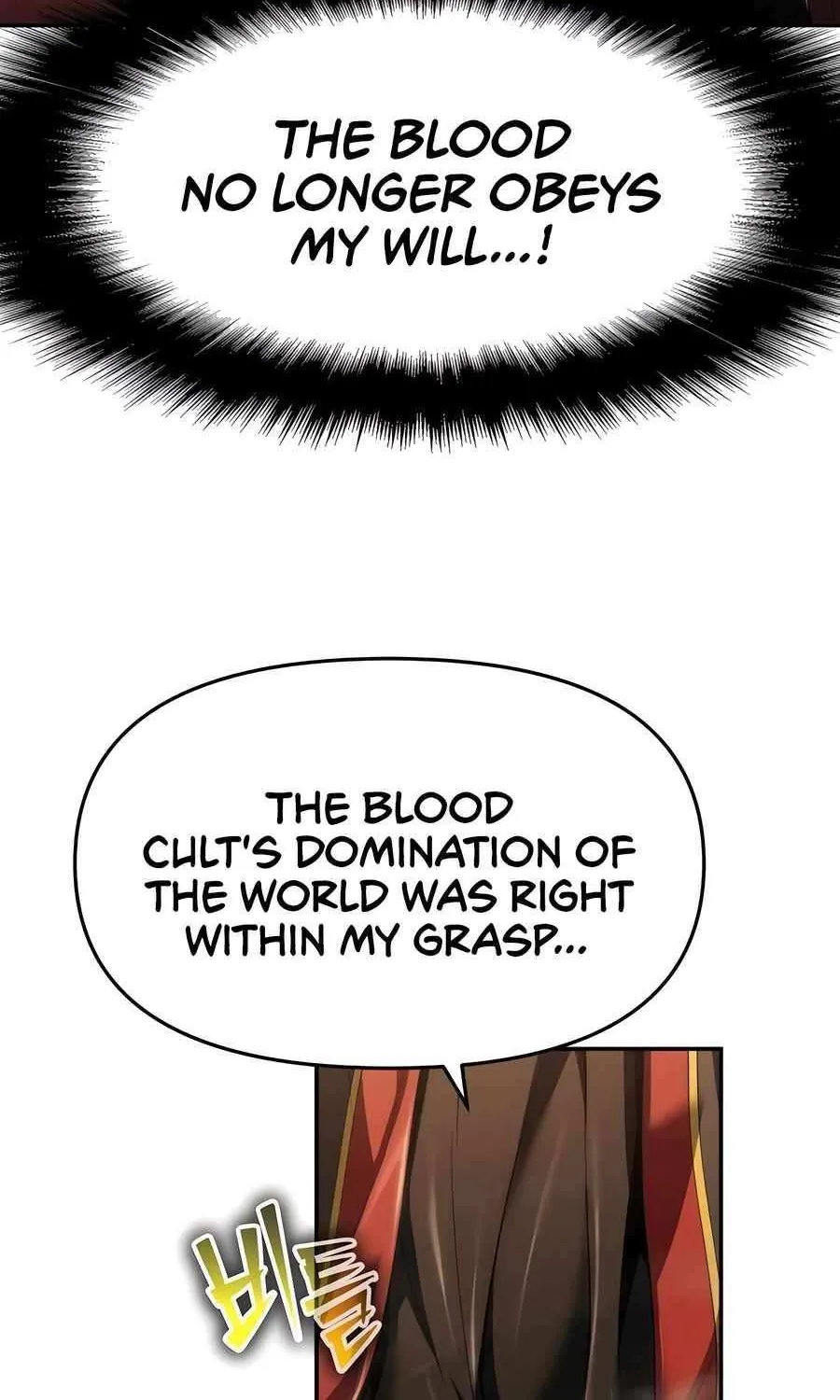 The Poison Master of Sacheondang Clan Chapter 23 page 8 - 