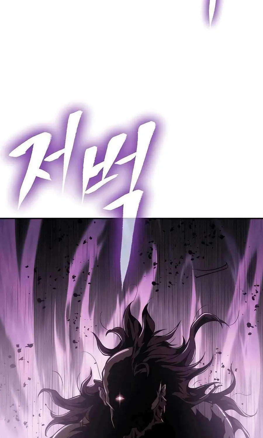 The Poison Master of Sacheondang Clan Chapter 3 page 151 - 