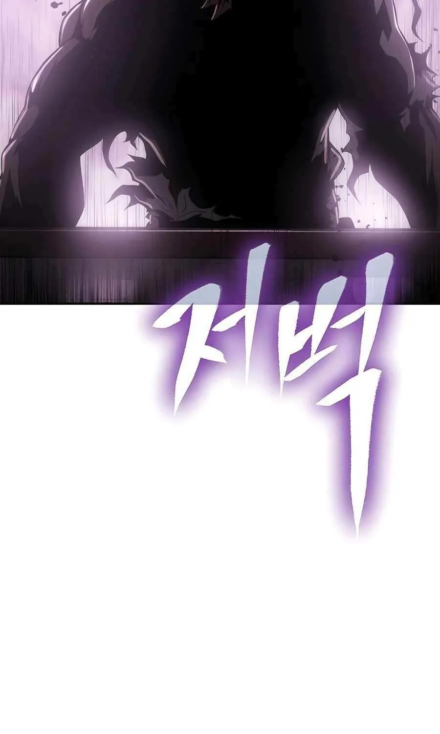 The Poison Master of Sacheondang Clan Chapter 3 page 152 - 