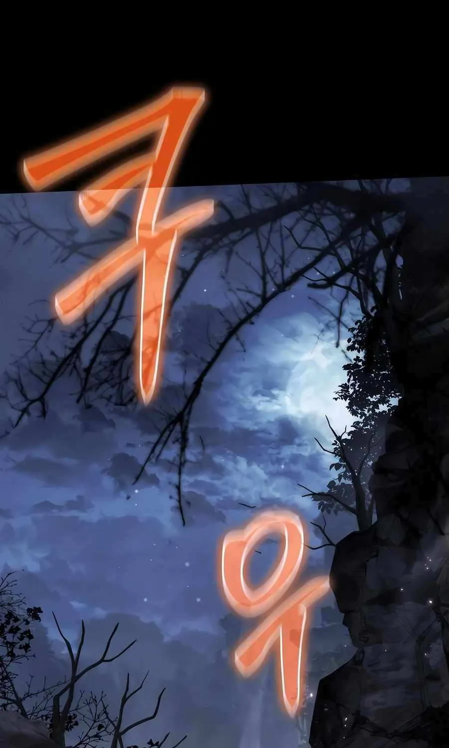 The Poison Master of Sacheondang Clan Chapter 3 page 49 - 