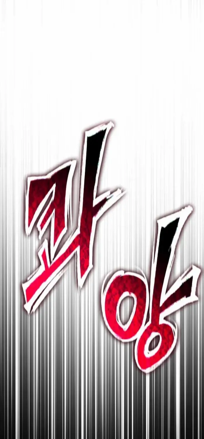 The Poison Master of Sacheondang Clan Chapter 31 page 53 - 