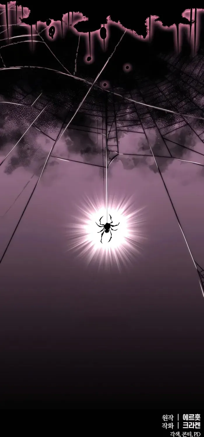The Poison Master of Sacheondang Clan Chapter 32 page 106 - 