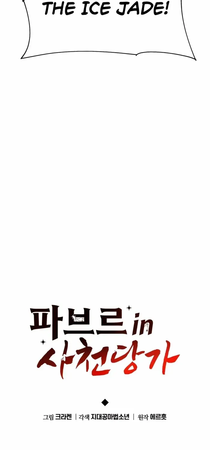 The Poison Master of Sacheondang Clan Chapter 32 page 55 - 