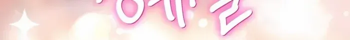 The Poison Master of Sacheondang Clan Chapter 32 page 98 - 