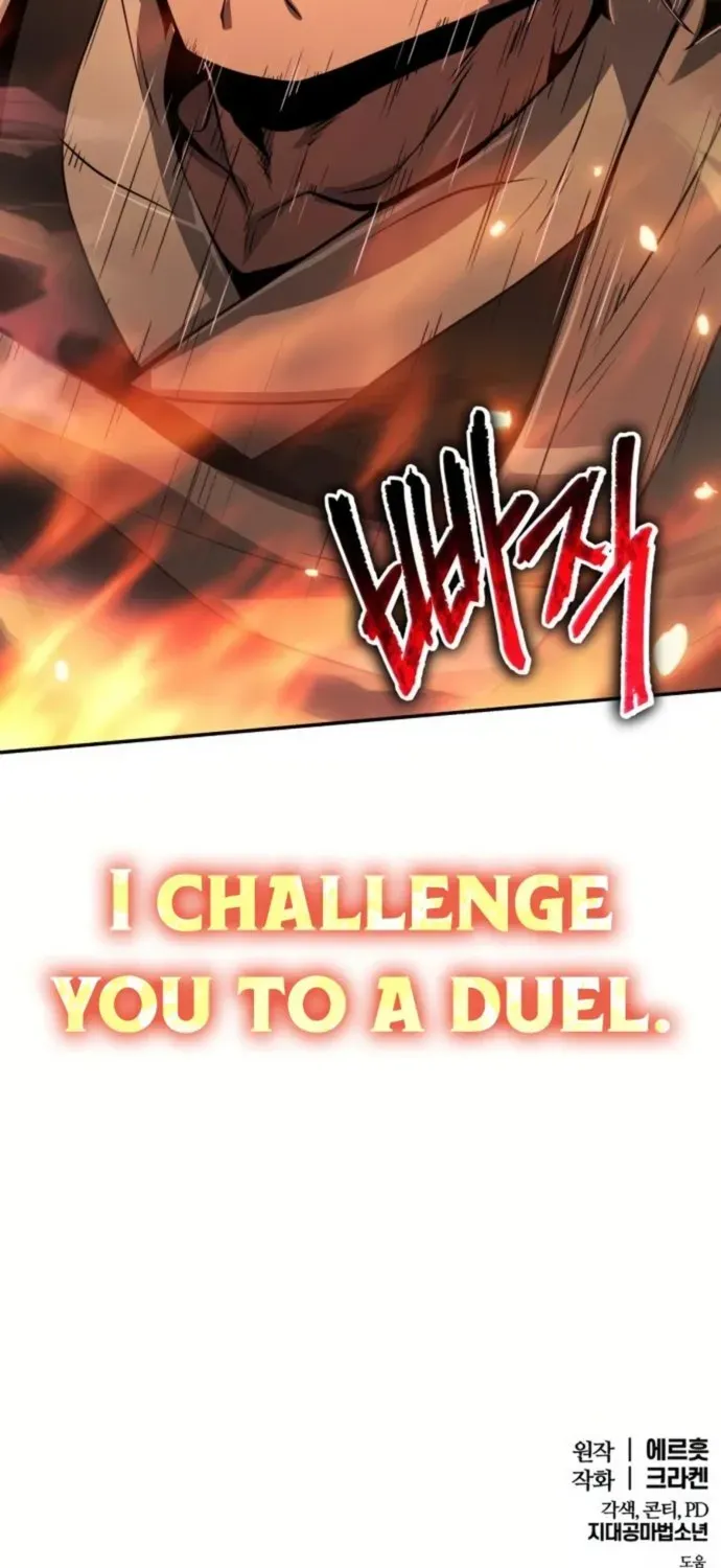 The Poison Master of Sacheondang Clan Chapter 33 page 116 - 