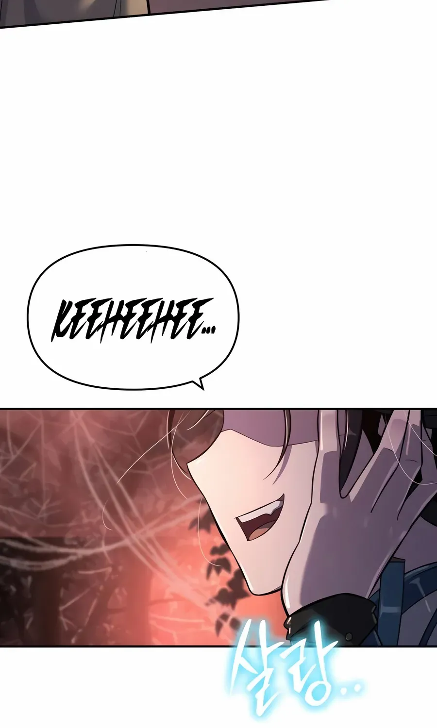 The Poison Master of Sacheondang Clan Chapter 37 page 126 - 