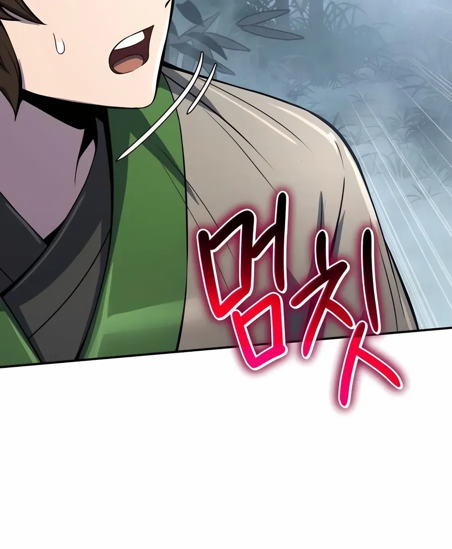 The Poison Master of Sacheondang Clan Chapter 37 page 96 - 