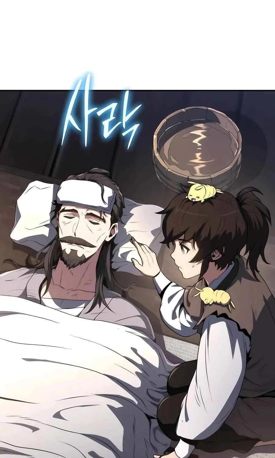 The Poison Master of Sacheondang Clan Chapter 4 page 6 - 