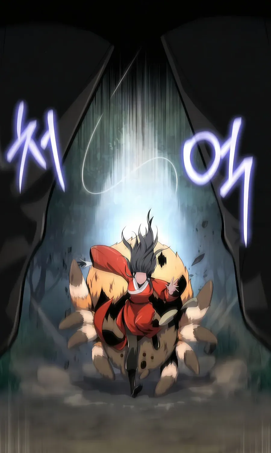 The Poison Master of Sacheondang Clan Chapter 40 page 101 - 