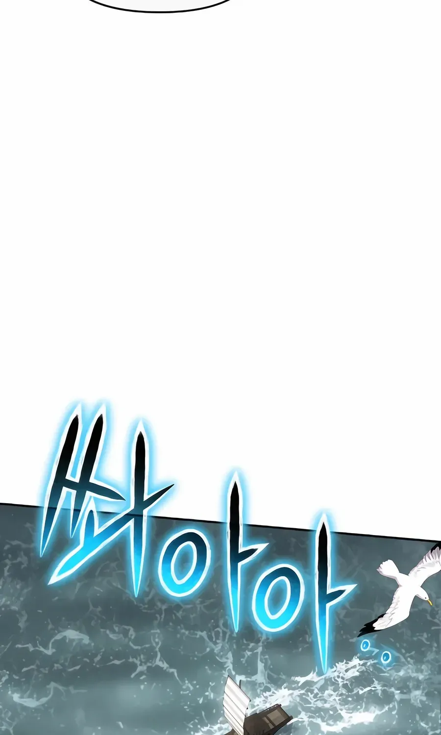 The Poison Master of Sacheondang Clan Chapter 40 page 73 - 
