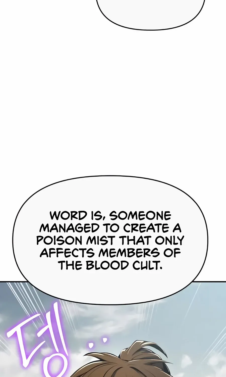 The Poison Master of Sacheondang Clan Chapter 40 page 79 - 