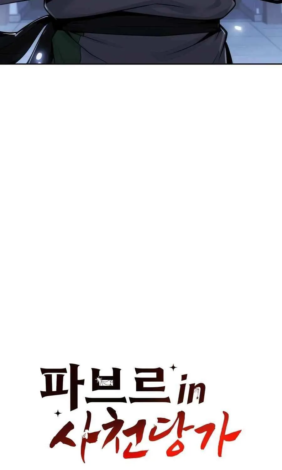 The Poison Master of Sacheondang Clan Chapter 41 page 53 - 