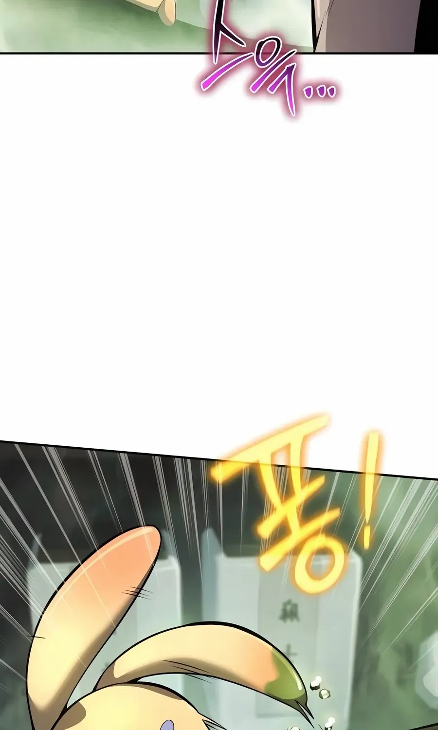 The Poison Master of Sacheondang Clan Chapter 42 page 111 - 