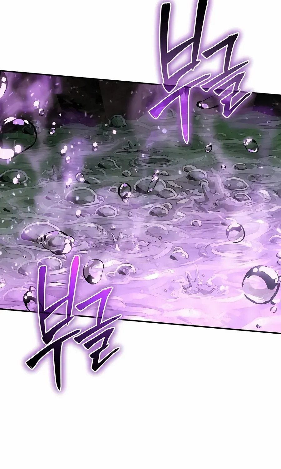 The Poison Master of Sacheondang Clan Chapter 42 page 121 - 