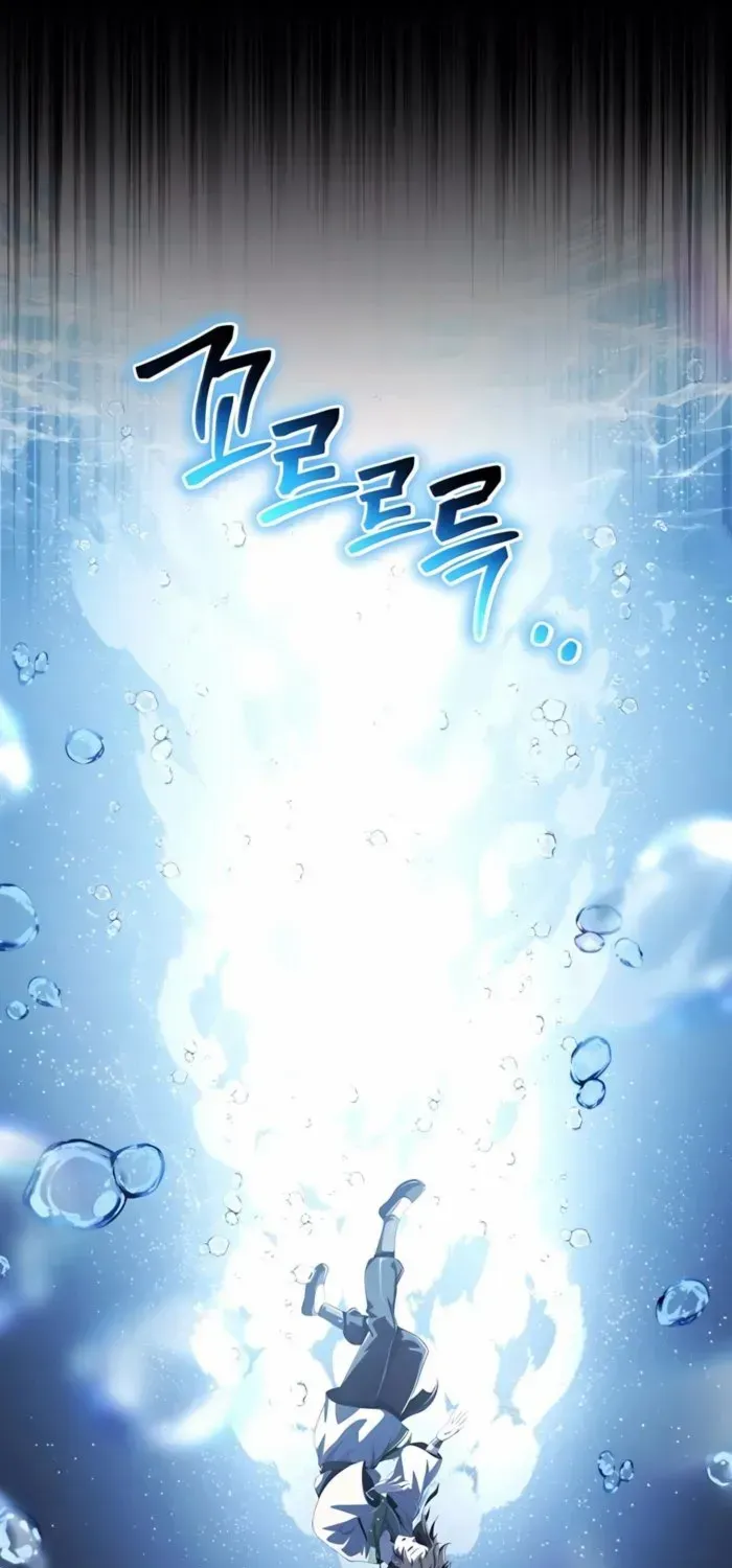 The Poison Master of Sacheondang Clan Chapter 43 page 20 - 