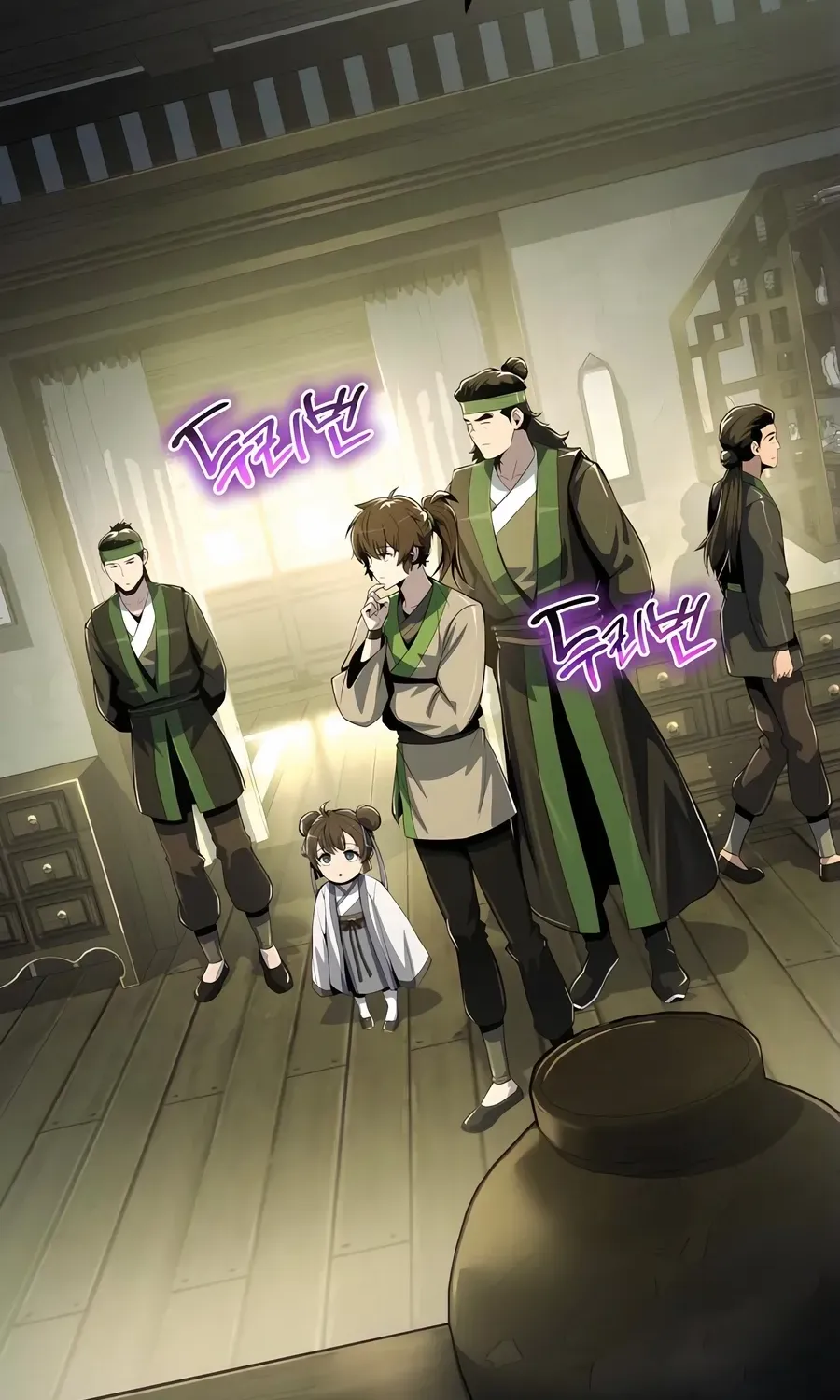 The Poison Master of Sacheondang Clan Chapter 44 page 123 - 