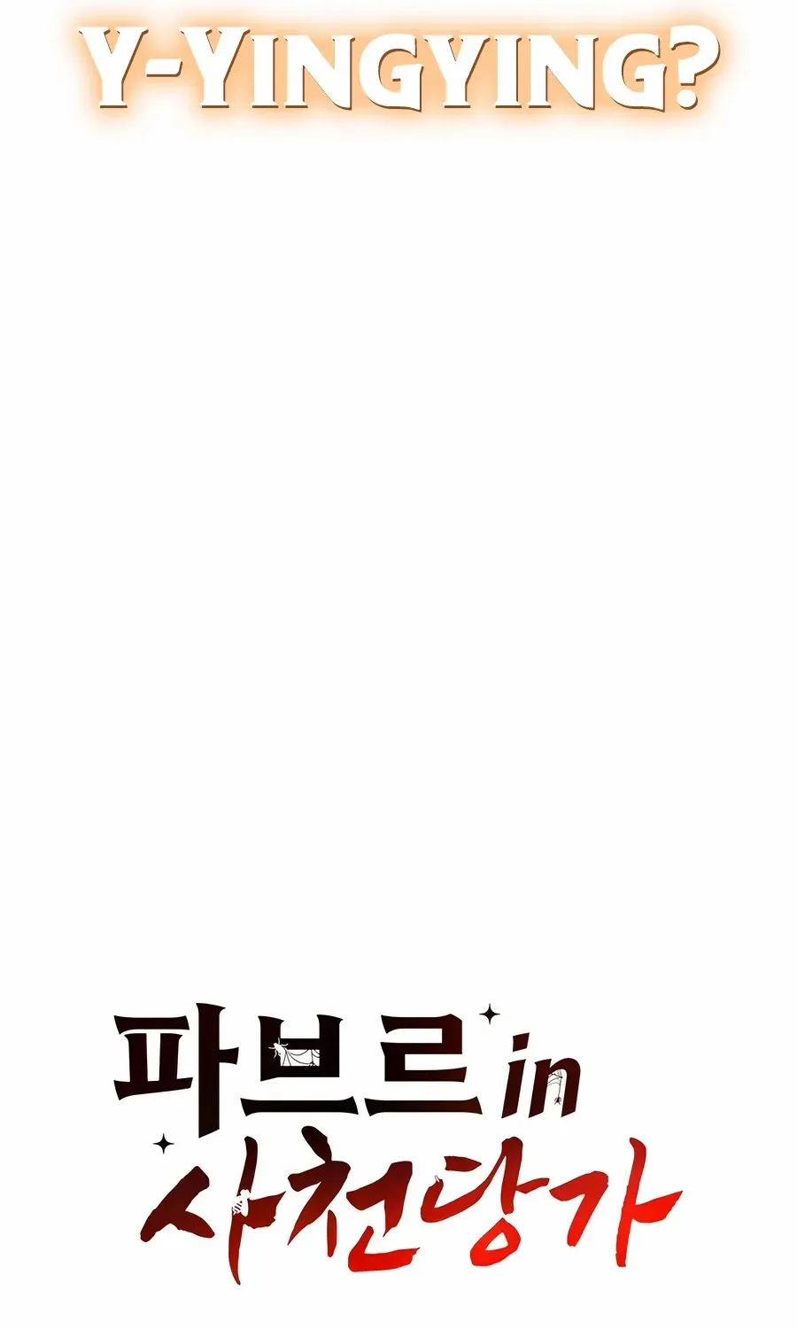 The Poison Master of Sacheondang Clan Chapter 44 page 53 - 