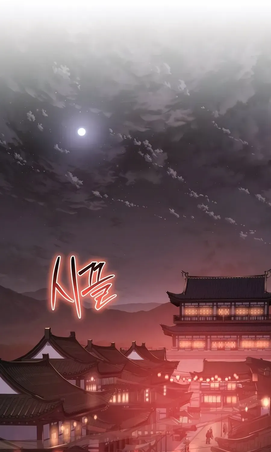 The Poison Master of Sacheondang Clan Chapter 45 page 2 - 